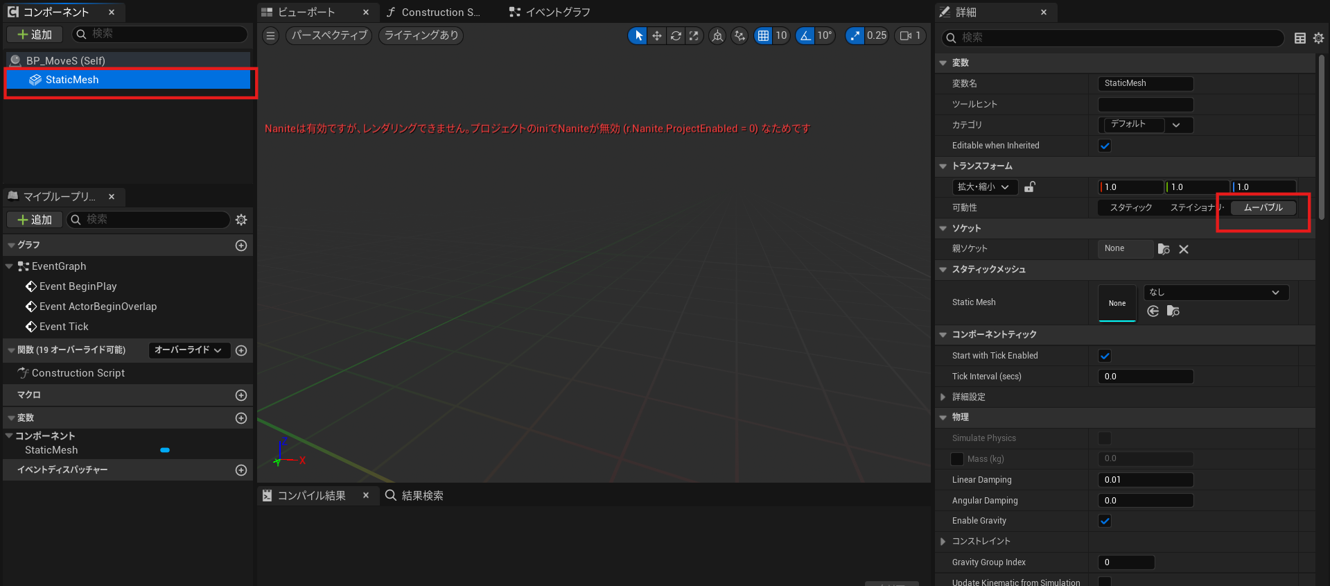 project