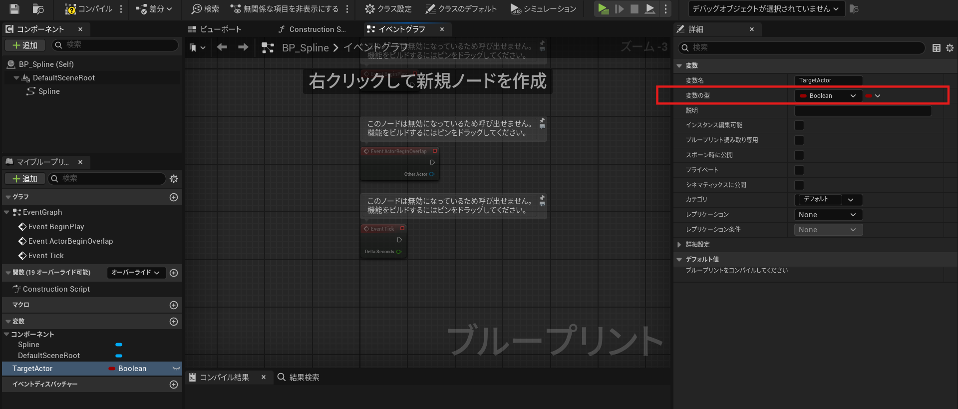 project